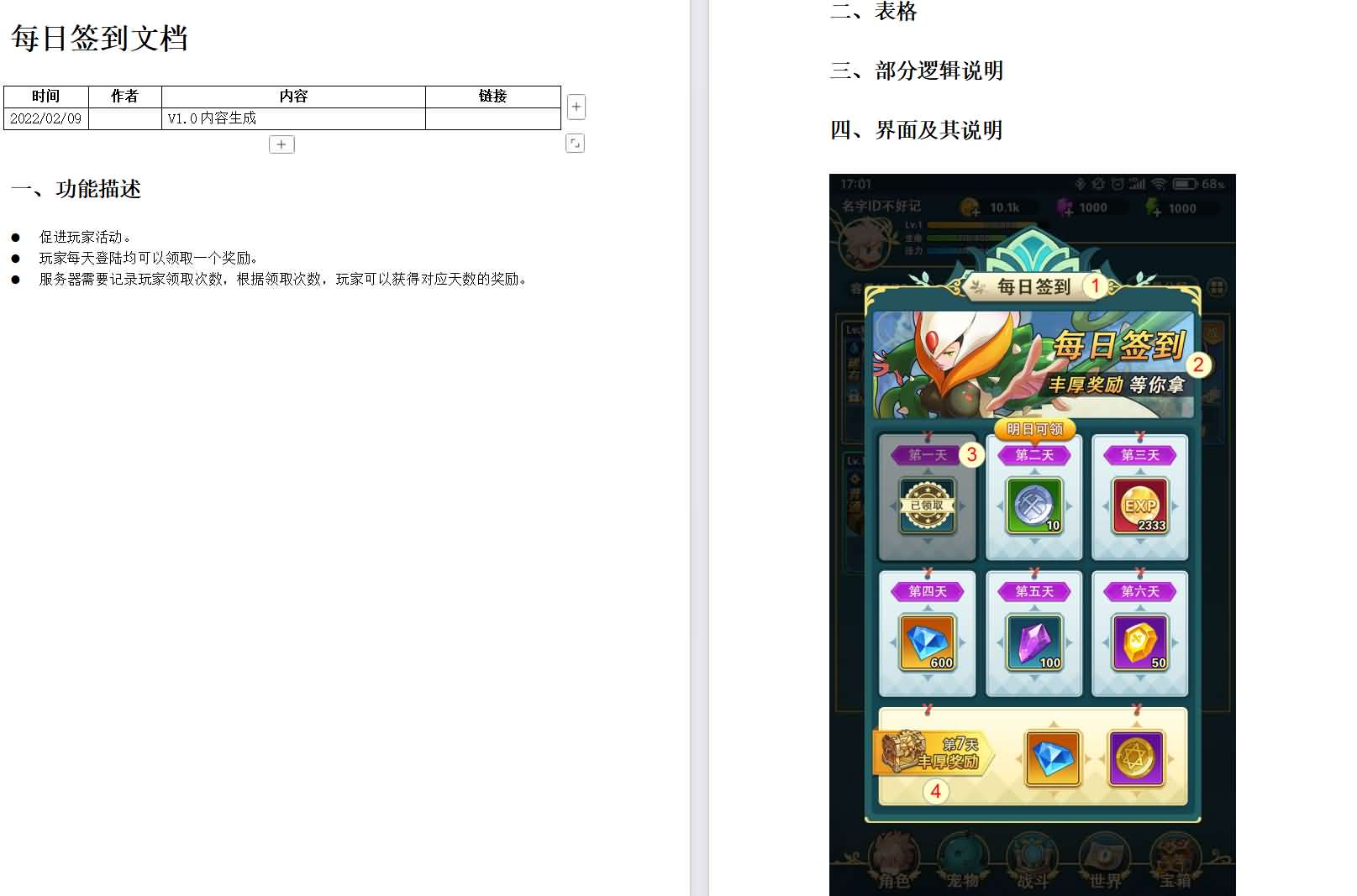 三网H5游戏【勇者冲冲冲H5】全套源码 25 2025031403171374