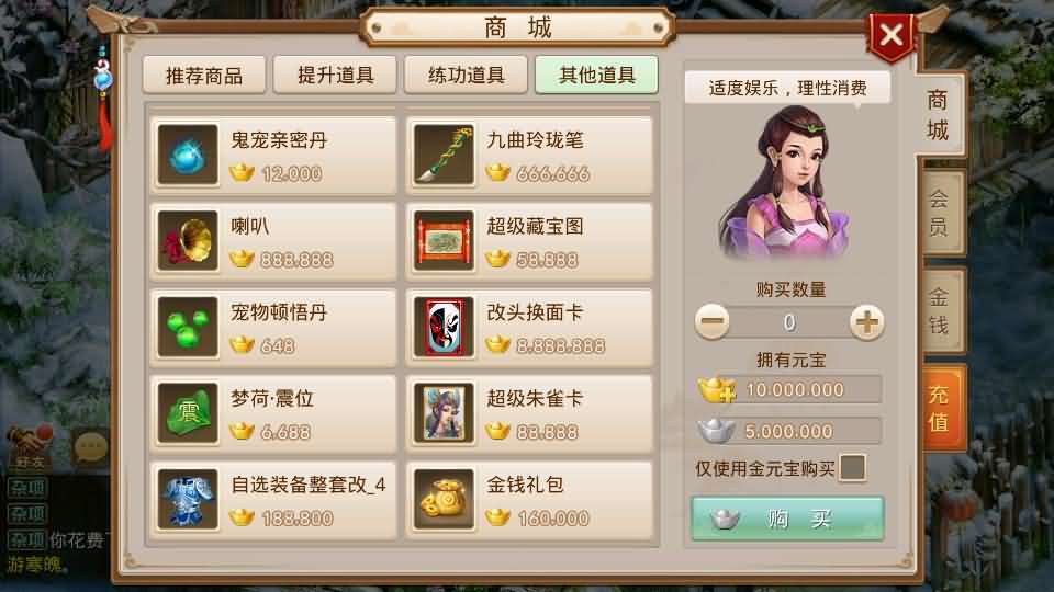 经典回合手游【某道摇光】最新整理Win手工服务端+安卓苹果双端+运营后台+详细搭建教程+视频教程