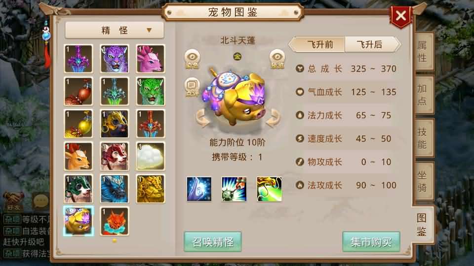 经典回合手游【某道摇光】最新整理Win手工服务端+安卓苹果双端+运营后台+详细搭建教程+视频教程