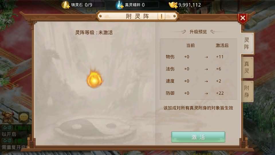 经典回合手游【某道摇光】最新整理Win手工服务端+安卓苹果双端+运营后台+详细搭建教程+视频教程