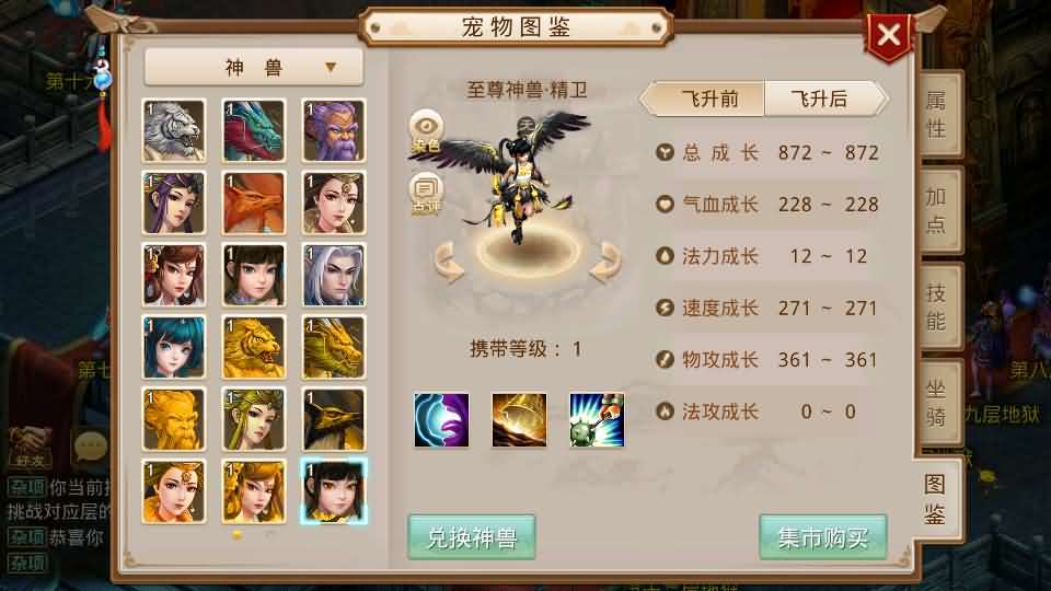 经典回合手游【某道摇光】最新整理Win手工服务端+安卓苹果双端+运营后台+详细搭建教程+视频教程