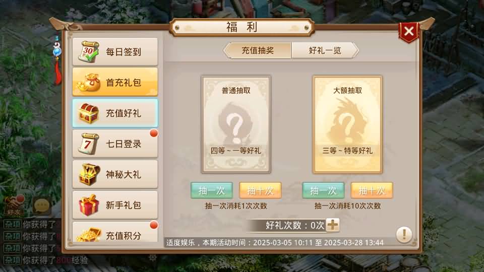 经典回合手游【某道摇光】最新整理Win手工服务端+安卓苹果双端+运营后台+详细搭建教程+视频教程