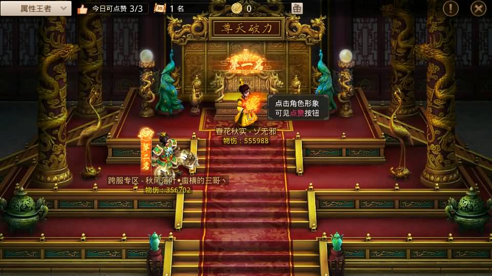 经典回合手游【某道摇光】最新整理Win手工服务端+安卓苹果双端+运营后台+详细搭建教程+视频教程