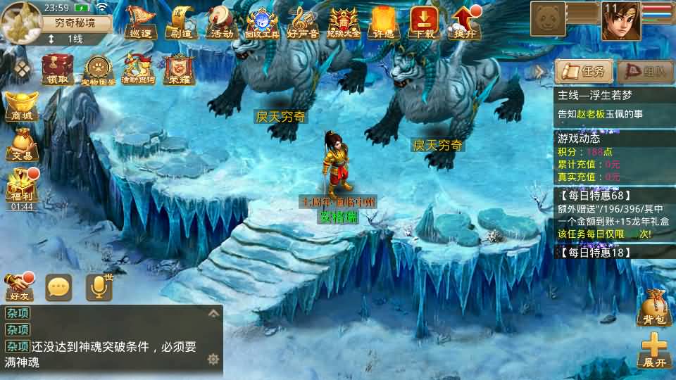 经典回合手游【某道摇光】最新整理Win手工服务端+安卓苹果双端+运营后台+详细搭建教程+视频教程