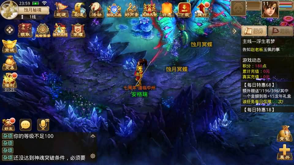 经典回合手游【某道摇光】最新整理Win手工服务端+安卓苹果双端+运营后台+详细搭建教程+视频教程