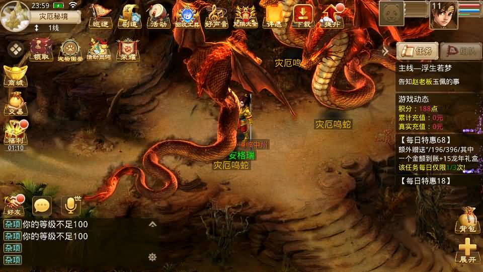 经典回合手游【某道摇光】最新整理Win手工服务端+安卓苹果双端+运营后台+详细搭建教程+视频教程