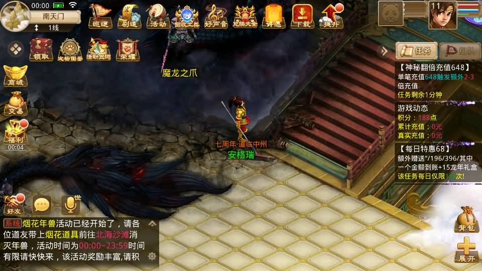 经典回合手游【某道摇光】最新整理Win手工服务端+安卓苹果双端+运营后台+详细搭建教程+视频教程