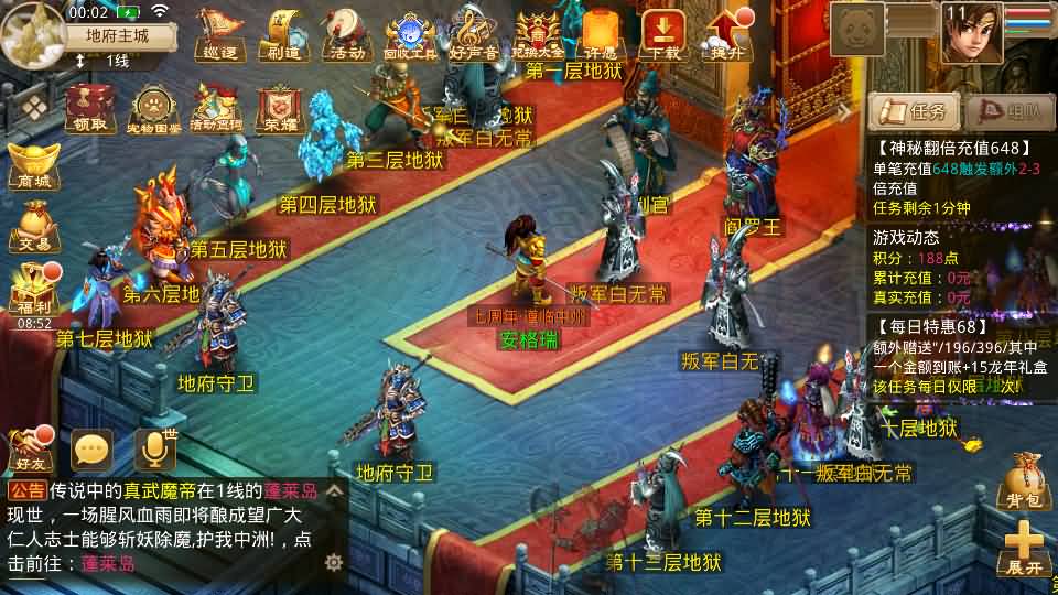 经典回合手游【某道摇光】最新整理Win手工服务端+安卓苹果双端+运营后台+详细搭建教程+视频教程