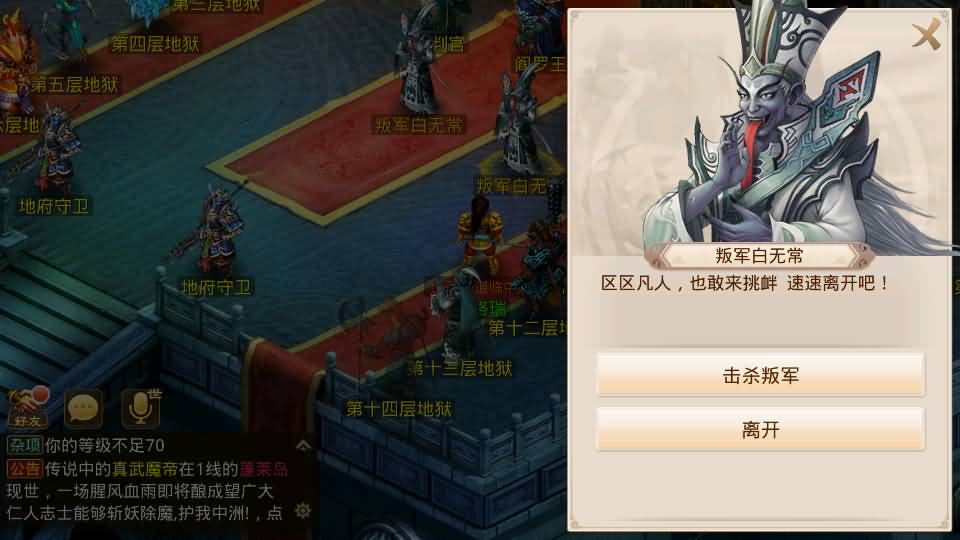 经典回合手游【某道摇光】最新整理Win手工服务端+安卓苹果双端+运营后台+详细搭建教程+视频教程