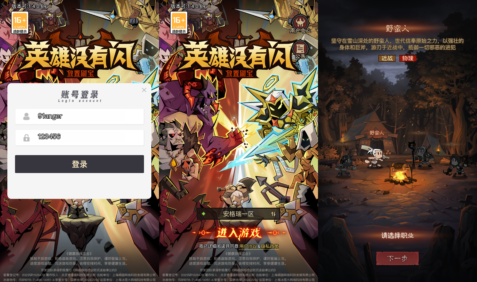 放置RPG刷宝手游【英雄没閃代金券内购修复版】最新整理单机一键即玩镜像端+Linux手工服务端+本地注册+加解密工具+管理后台+CDK授权后台+详细搭建教程+视频教程