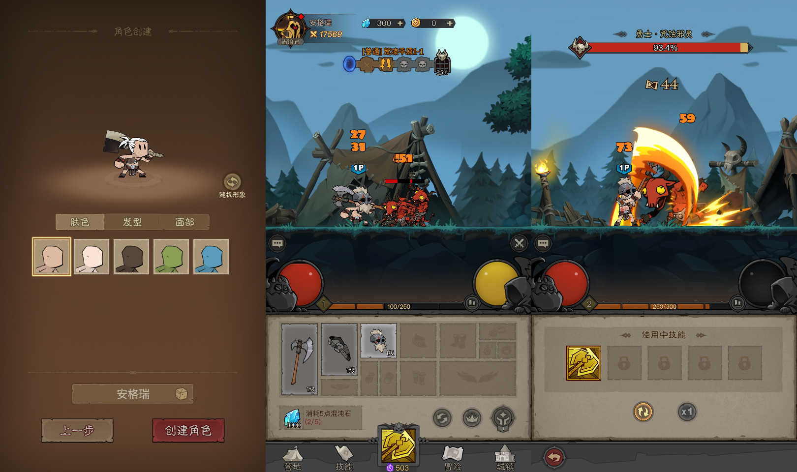 放置RPG刷宝手游【英雄没閃代金券内购修复版】最新整理单机一键即玩镜像端+Linux手工服务端+本地注册+加解密工具+管理后台+CDK授权后台+详细搭建教程+视频教程