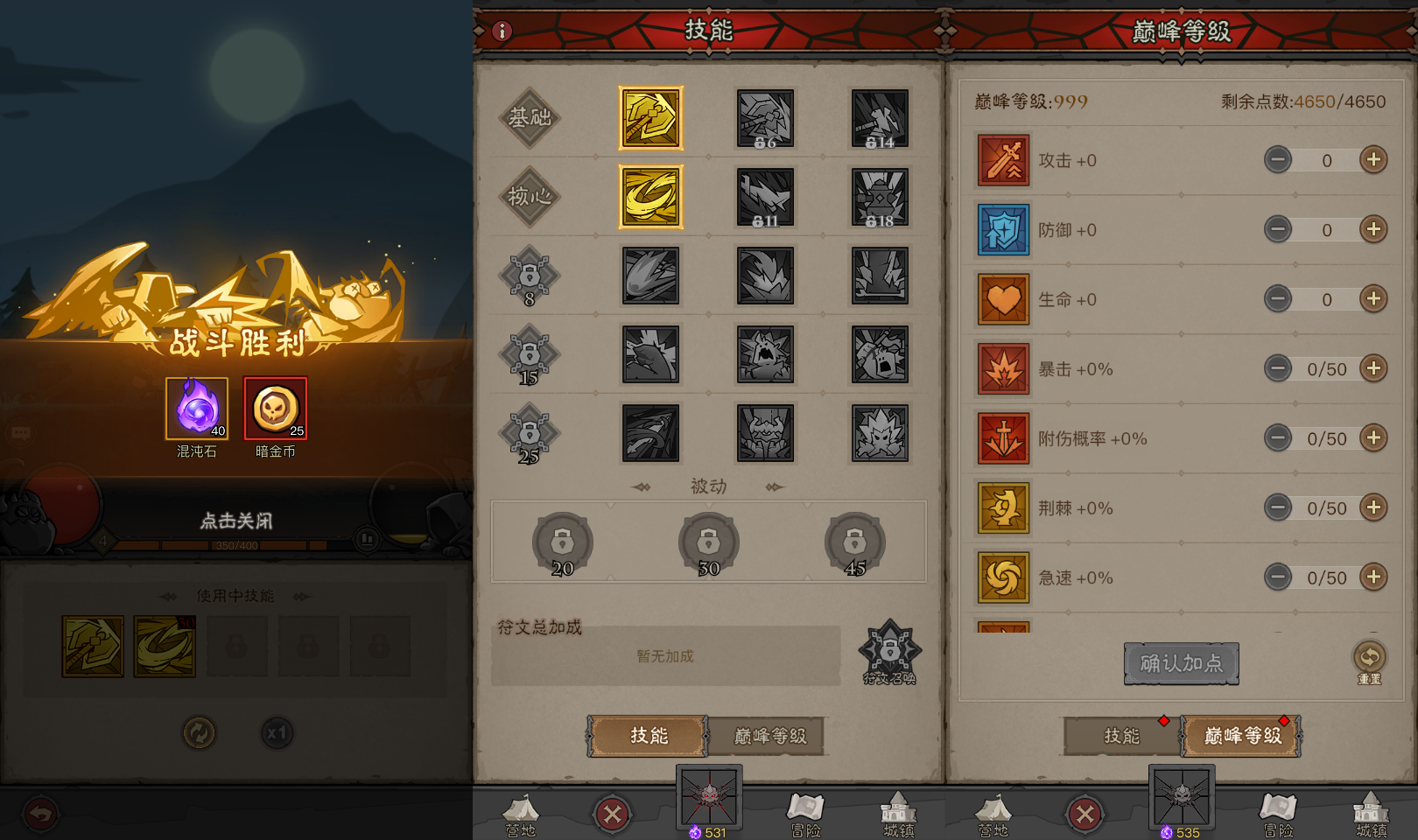 放置RPG刷宝手游【英雄没閃代金券内购修复版】最新整理单机一键即玩镜像端+Linux手工服务端+本地注册+加解密工具+管理后台+CDK授权后台+详细搭建教程+视频教程