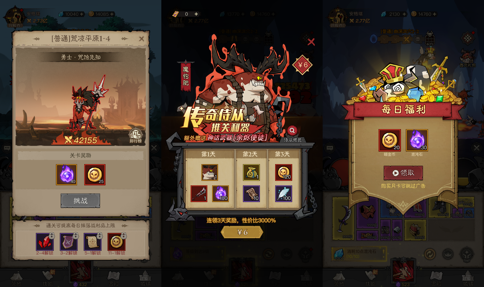 放置RPG刷宝手游【英雄没閃代金券内购修复版】最新整理单机一键即玩镜像端+Linux手工服务端+本地注册+加解密工具+管理后台+CDK授权后台+详细搭建教程+视频教程