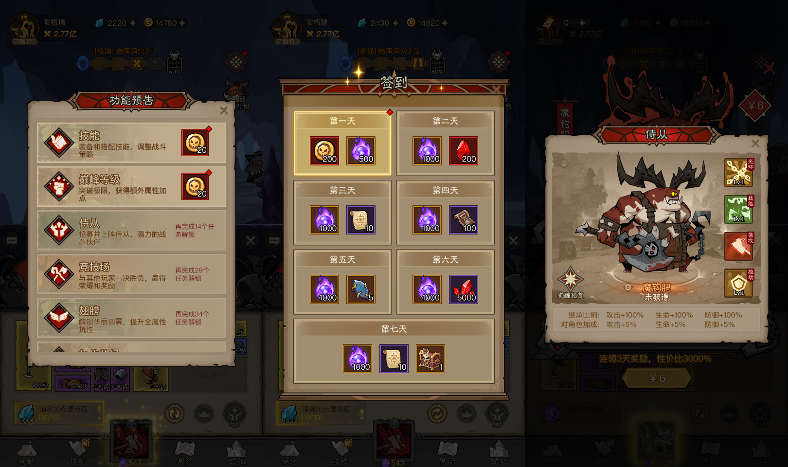 放置RPG刷宝手游【英雄没閃代金券内购修复版】最新整理单机一键即玩镜像端+Linux手工服务端+本地注册+加解密工具+管理后台+CDK授权后台+详细搭建教程+视频教程
