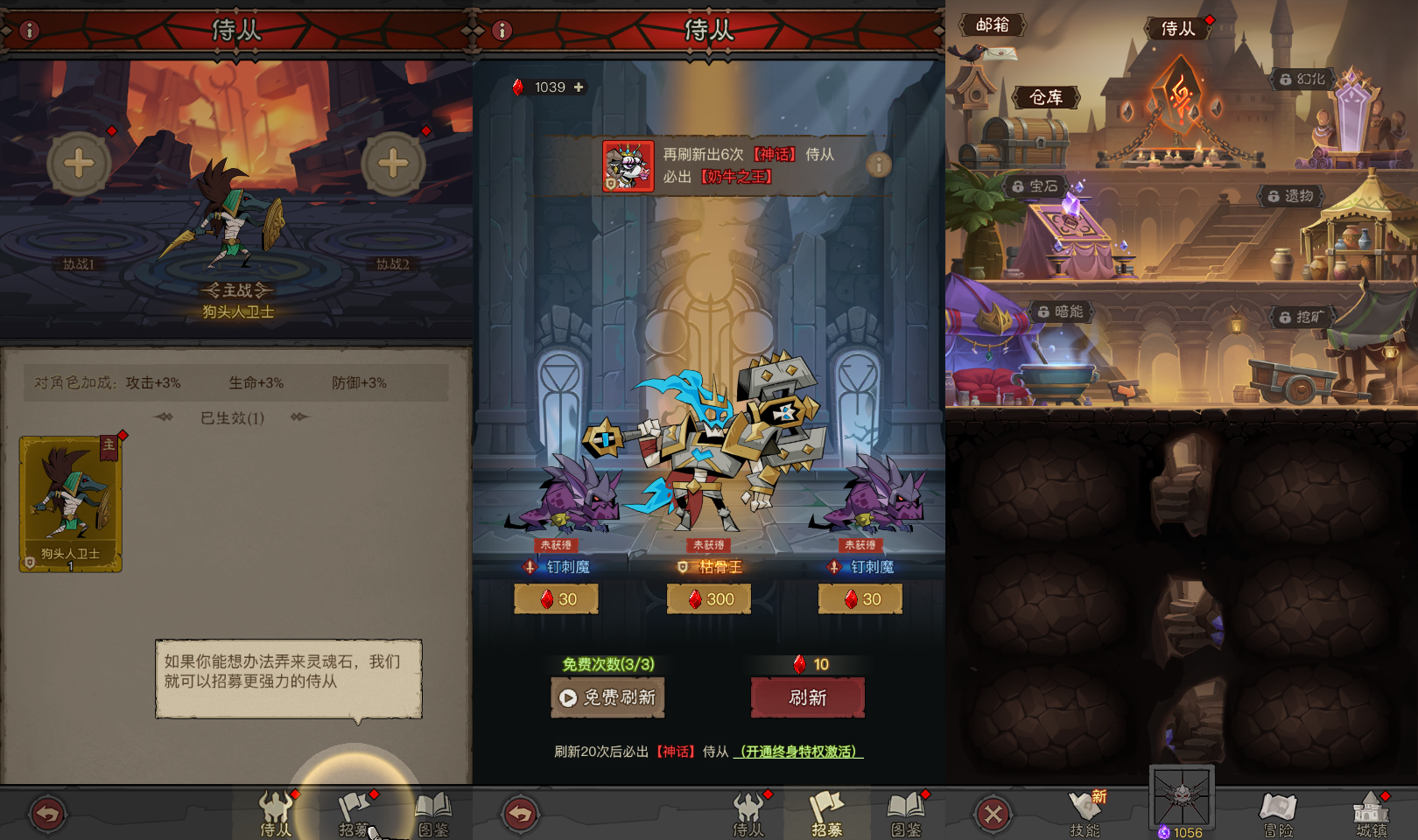 放置RPG刷宝手游【英雄没閃代金券内购修复版】最新整理单机一键即玩镜像端+Linux手工服务端+本地注册+加解密工具+管理后台+CDK授权后台+详细搭建教程+视频教程