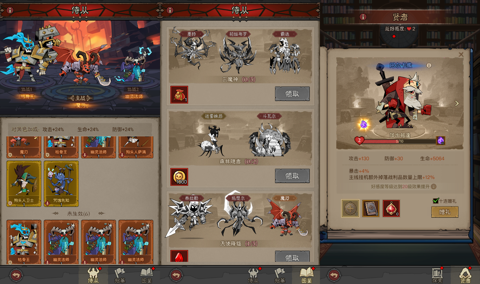 放置RPG刷宝手游【英雄没閃代金券内购修复版】最新整理单机一键即玩镜像端+Linux手工服务端+本地注册+加解密工具+管理后台+CDK授权后台+详细搭建教程+视频教程
