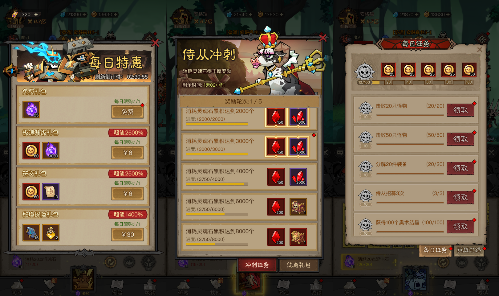 放置RPG刷宝手游【英雄没閃代金券内购修复版】最新整理单机一键即玩镜像端+Linux手工服务端+本地注册+加解密工具+管理后台+CDK授权后台+详细搭建教程+视频教程