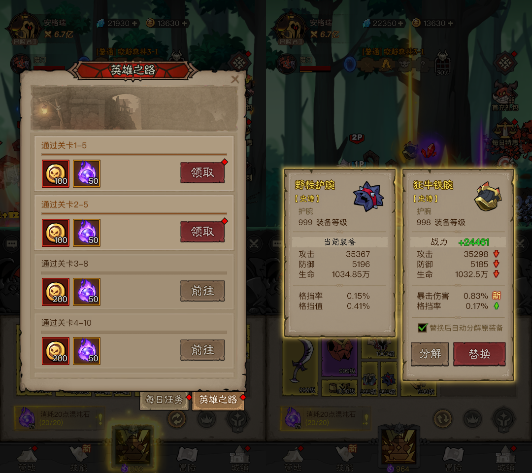放置RPG刷宝手游【英雄没閃代金券内购修复版】最新整理单机一键即玩镜像端+Linux手工服务端+本地注册+加解密工具+管理后台+CDK授权后台+详细搭建教程+视频教程
