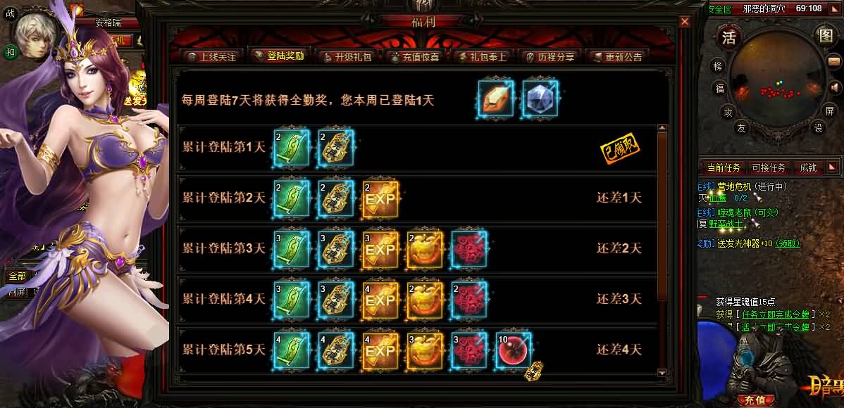3D暗黑传奇页游【暗黑屠龙OL】最新整理WIN系服务端+详细搭建教程+视频教程 55 2025041505582557