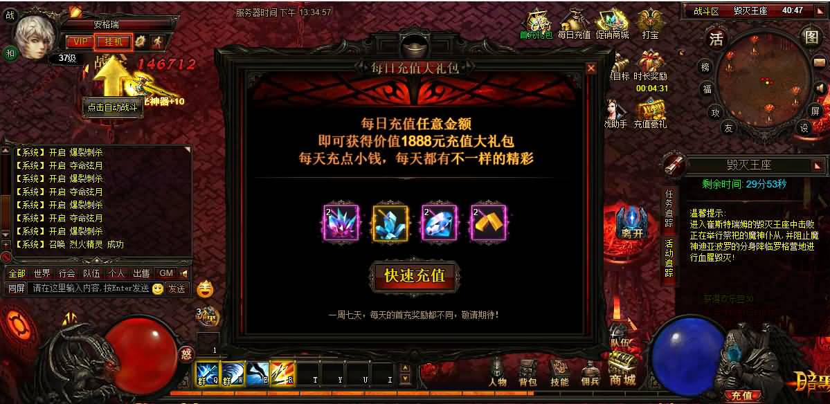 3D暗黑传奇页游【暗黑屠龙OL】最新整理WIN系服务端+详细搭建教程+视频教程 58 202504150558296