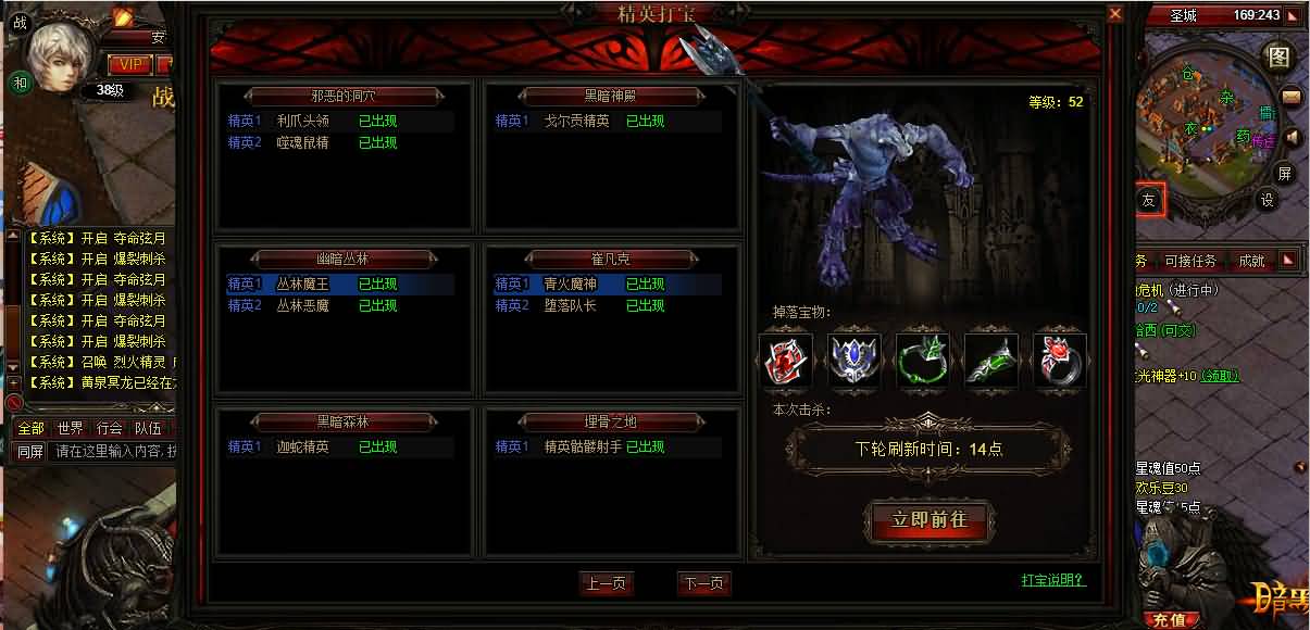 3D暗黑传奇页游【暗黑屠龙OL】最新整理WIN系服务端+详细搭建教程+视频教程 60 2025041505583171
