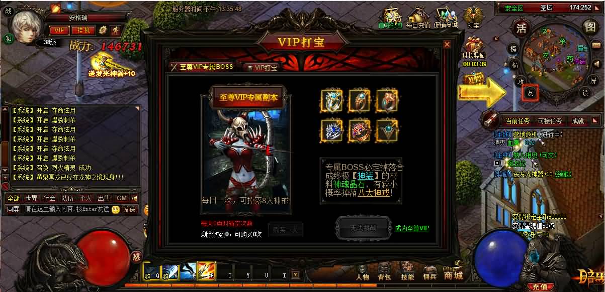3D暗黑传奇页游【暗黑屠龙OL】最新整理WIN系服务端+详细搭建教程+视频教程 61 2025041505583313