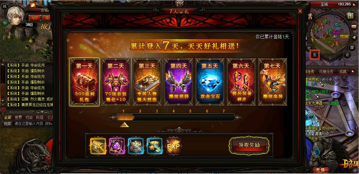 3D暗黑传奇页游【暗黑屠龙OL】最新整理WIN系服务端+详细搭建教程+视频教程 62 2025041505583412