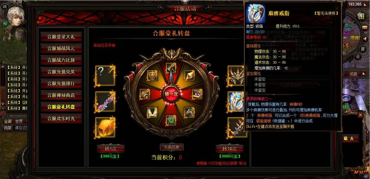 3D暗黑传奇页游【暗黑屠龙OL】最新整理WIN系服务端+详细搭建教程+视频教程 63 2025041505583591