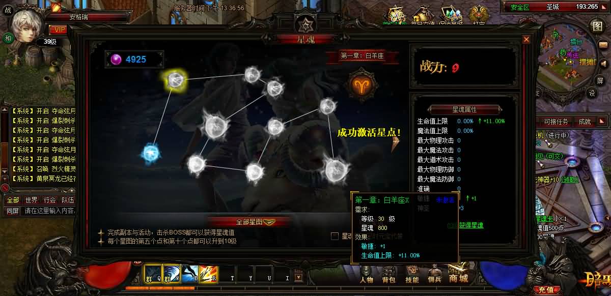 3D暗黑传奇页游【暗黑屠龙OL】最新整理WIN系服务端+详细搭建教程+视频教程 64 2025041505583796