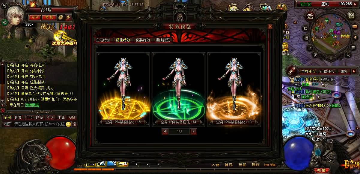 3D暗黑传奇页游【暗黑屠龙OL】最新整理WIN系服务端+详细搭建教程+视频教程 66 2025041505583922