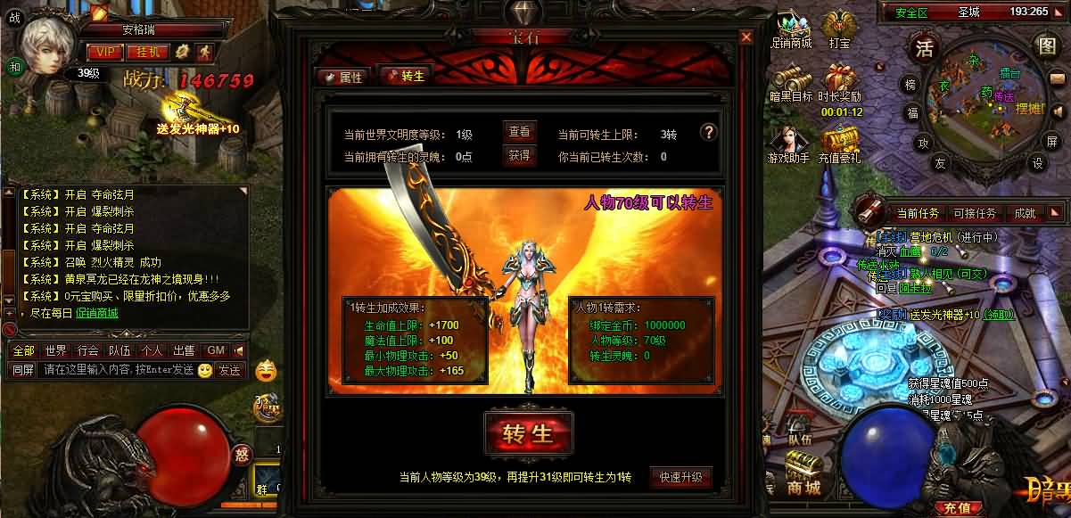 3D暗黑传奇页游【暗黑屠龙OL】最新整理WIN系服务端+详细搭建教程+视频教程 68 2025041505584294