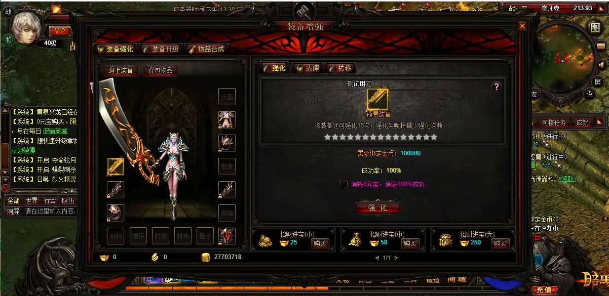 3D暗黑传奇页游【暗黑屠龙OL】最新整理WIN系服务端+详细搭建教程+视频教程 69 2025041505584330