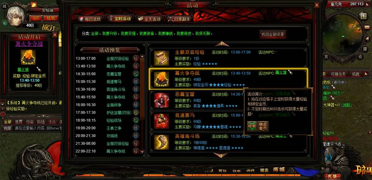 3D暗黑传奇页游【暗黑屠龙OL】最新整理WIN系服务端+详细搭建教程+视频教程 70 2025041505584598