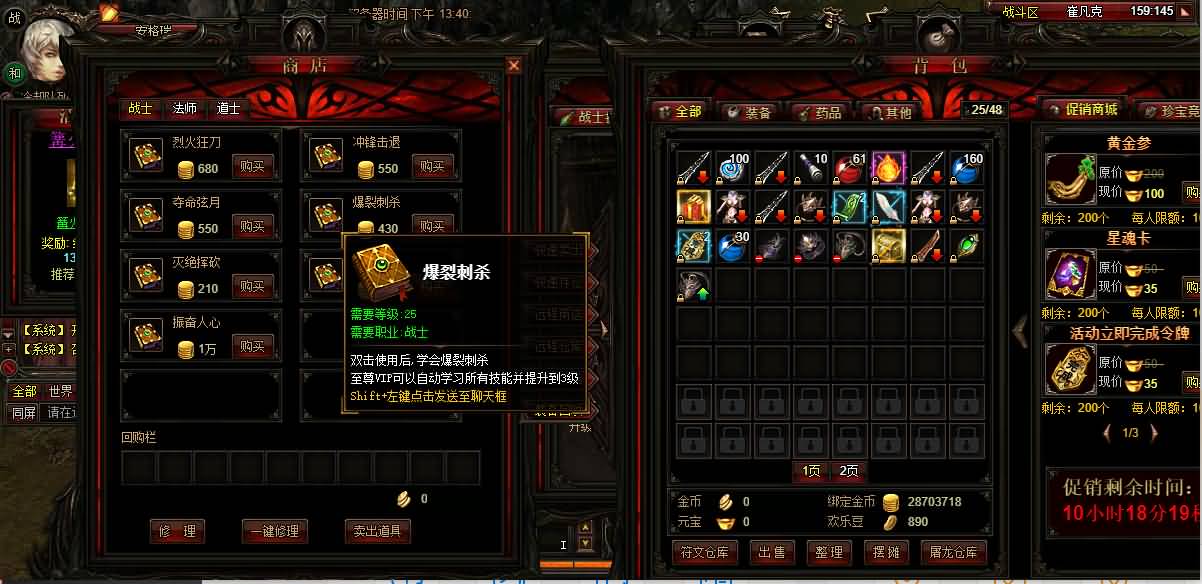 3D暗黑传奇页游【暗黑屠龙OL】最新整理WIN系服务端+详细搭建教程+视频教程 71 2025041505584620
