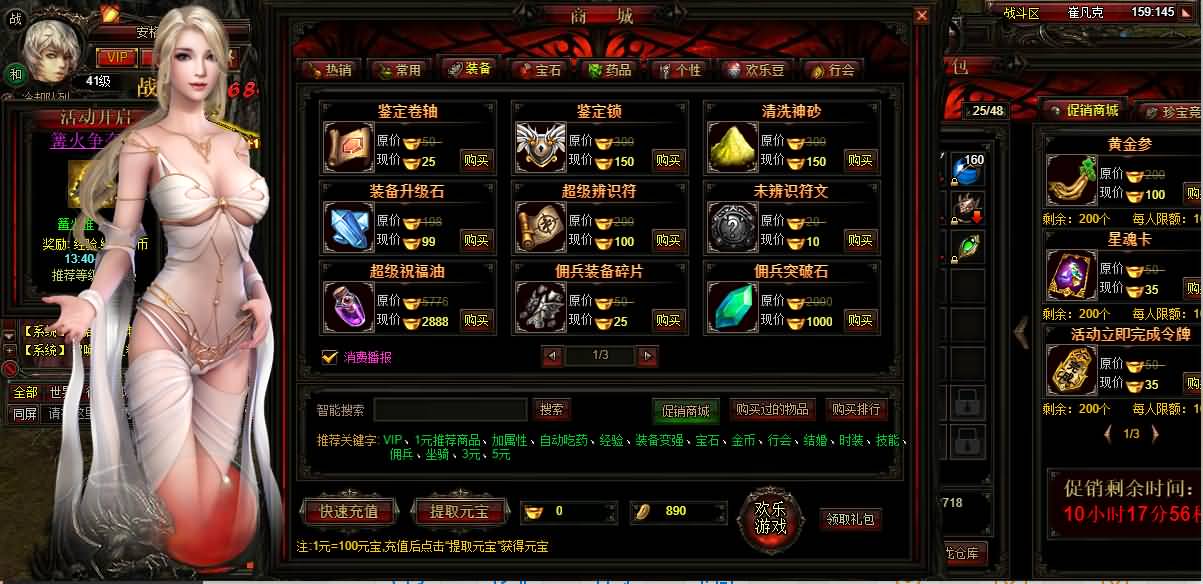 3D暗黑传奇页游【暗黑屠龙OL】最新整理WIN系服务端+详细搭建教程+视频教程 72 2025041505584722