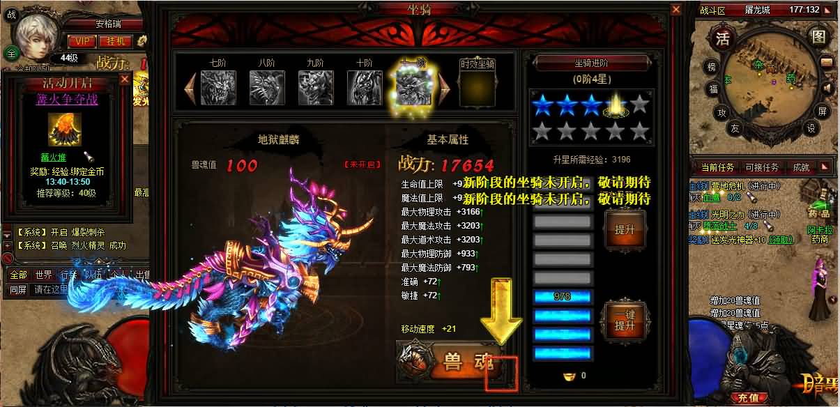 3D暗黑传奇页游【暗黑屠龙OL】最新整理WIN系服务端+详细搭建教程+视频教程 75 202504150558527