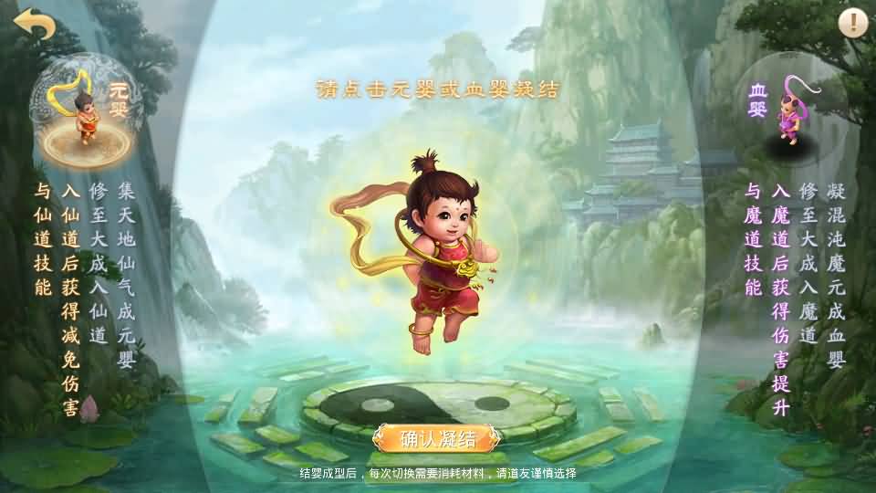 经典回合手游【某道-斩神超变版】最新整理Win系服务端+安卓+充值后台+详细搭建教程