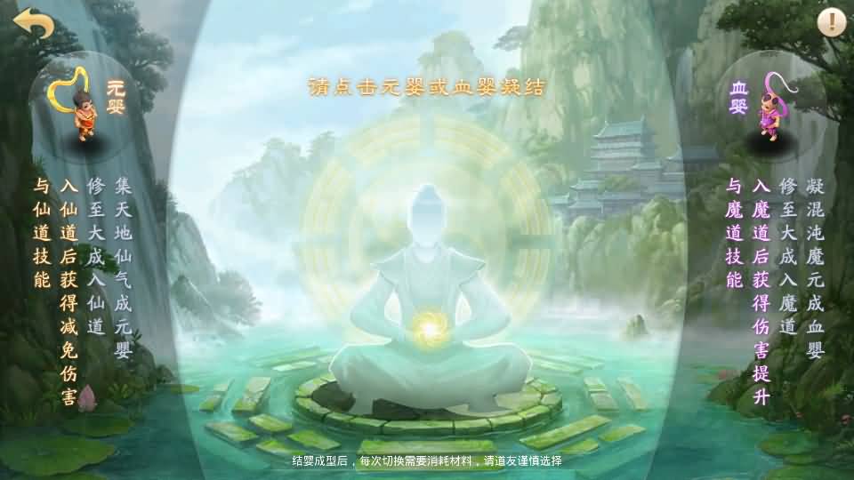 经典回合手游【某道-斩神超变版】最新整理Win系服务端+安卓+充值后台+详细搭建教程