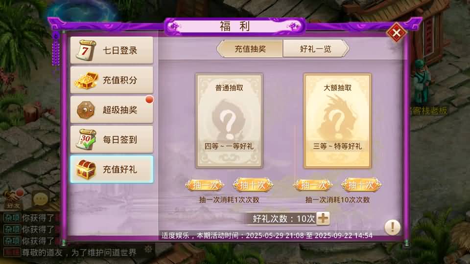 经典回合手游【某道-斩神超变版】最新整理Win系服务端+安卓+充值后台+详细搭建教程