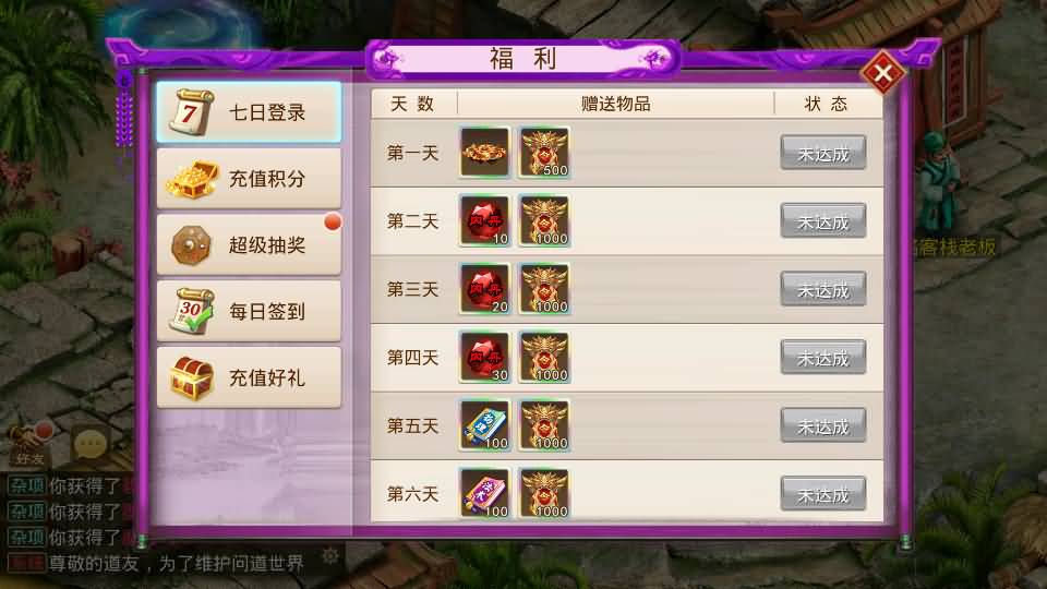 经典回合手游【某道-斩神超变版】最新整理Win系服务端+安卓+充值后台+详细搭建教程