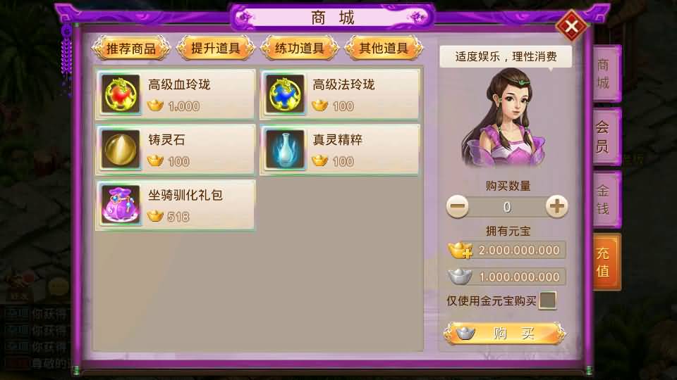 经典回合手游【某道-斩神超变版】最新整理Win系服务端+安卓+充值后台+详细搭建教程