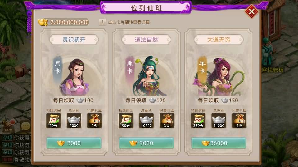 经典回合手游【某道-斩神超变版】最新整理Win系服务端+安卓+充值后台+详细搭建教程