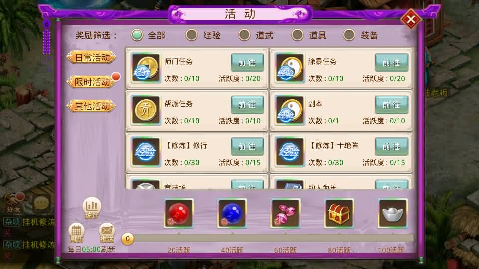 经典回合手游【某道-斩神超变版】最新整理Win系服务端+安卓+充值后台+详细搭建教程