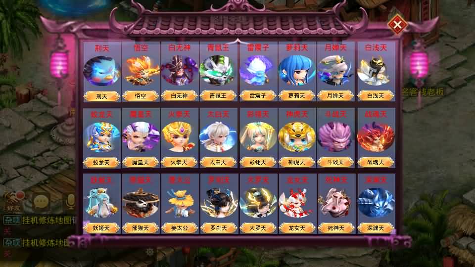 经典回合手游【某道-斩神超变版】最新整理Win系服务端+安卓+充值后台+详细搭建教程