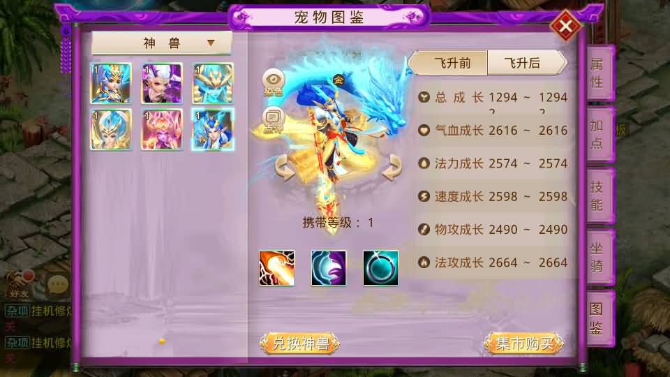 经典回合手游【某道-斩神超变版】最新整理Win系服务端+安卓+充值后台+详细搭建教程