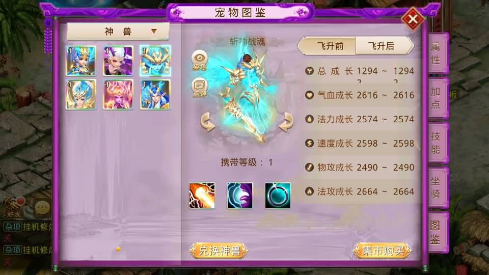 经典回合手游【某道-斩神超变版】最新整理Win系服务端+安卓+充值后台+详细搭建教程