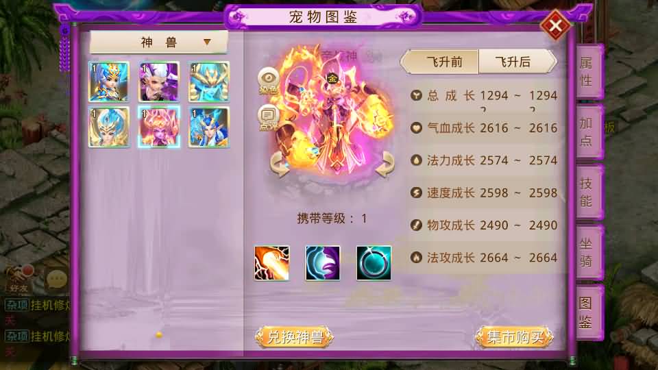 经典回合手游【某道-斩神超变版】最新整理Win系服务端+安卓+充值后台+详细搭建教程