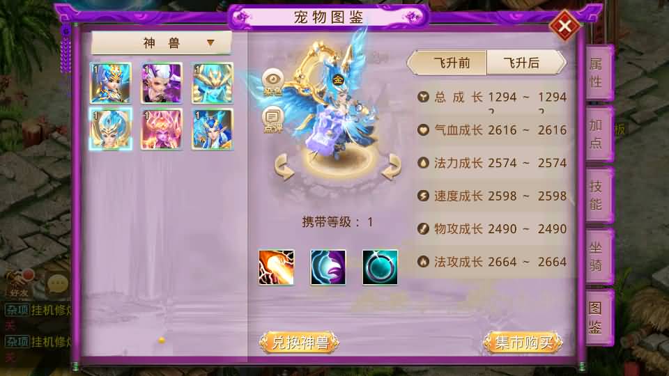 经典回合手游【某道-斩神超变版】最新整理Win系服务端+安卓+充值后台+详细搭建教程