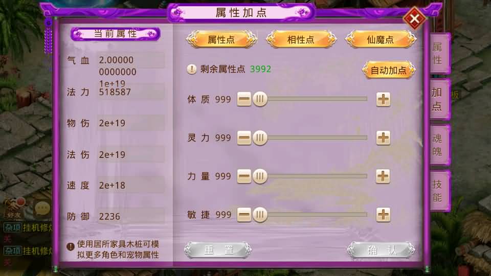 经典回合手游【某道-斩神超变版】最新整理Win系服务端+安卓+充值后台+详细搭建教程