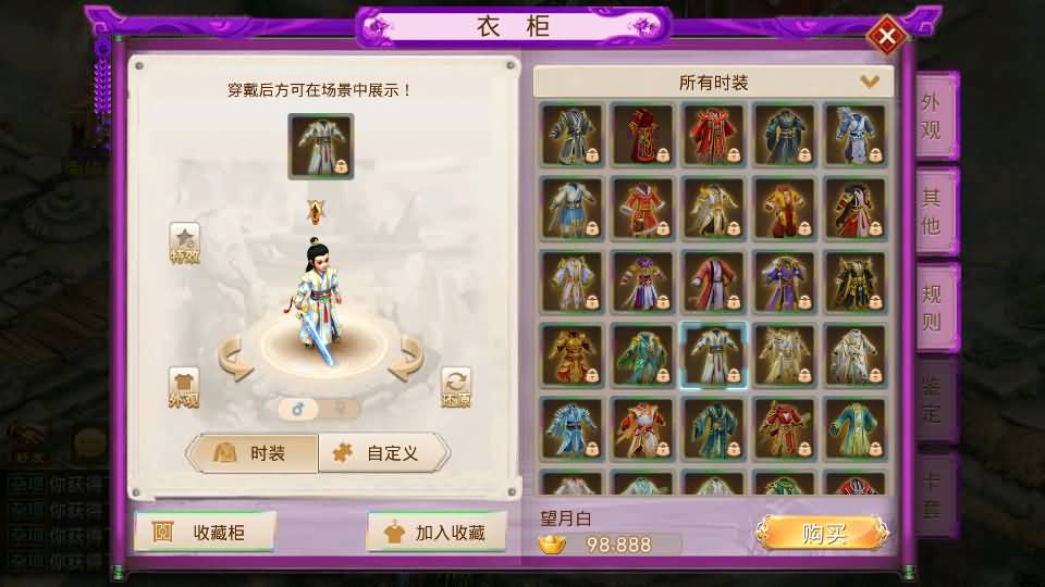 经典回合手游【某道-斩神超变版】最新整理Win系服务端+安卓+充值后台+详细搭建教程